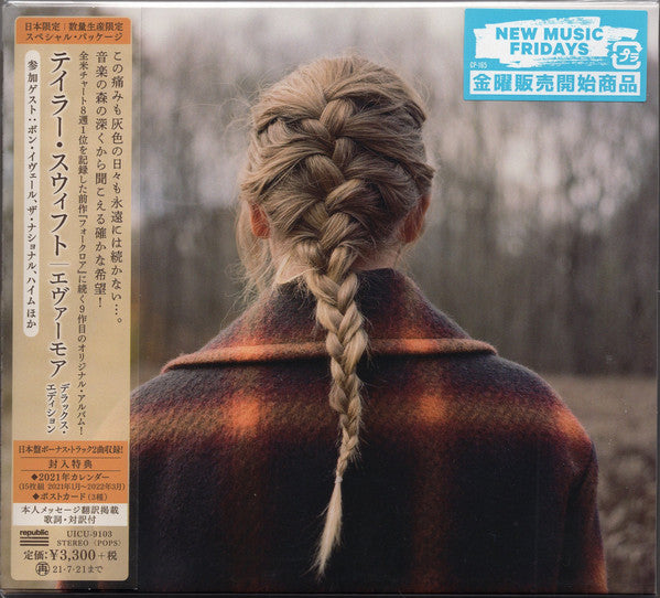Evermore Edition Deluxe - Front Cover