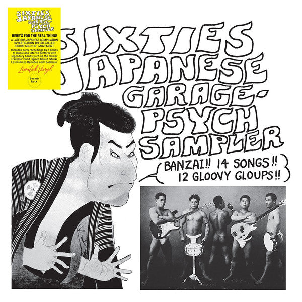 Sixties Japanese Garage-Psych Sampler - Front Cover