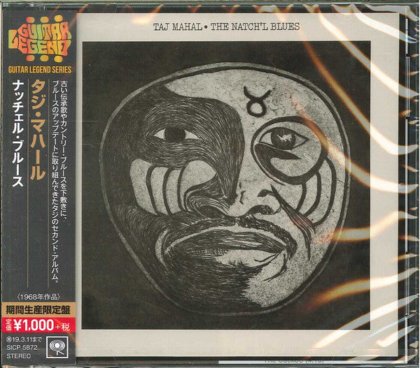 The Natch'l Blues - Front Cover