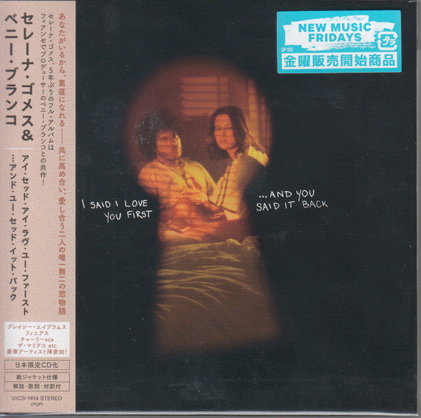 I Said I Love You First... And You Said It Back - Front Cover