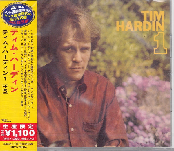 Tim Hardin 1 - Front Cover