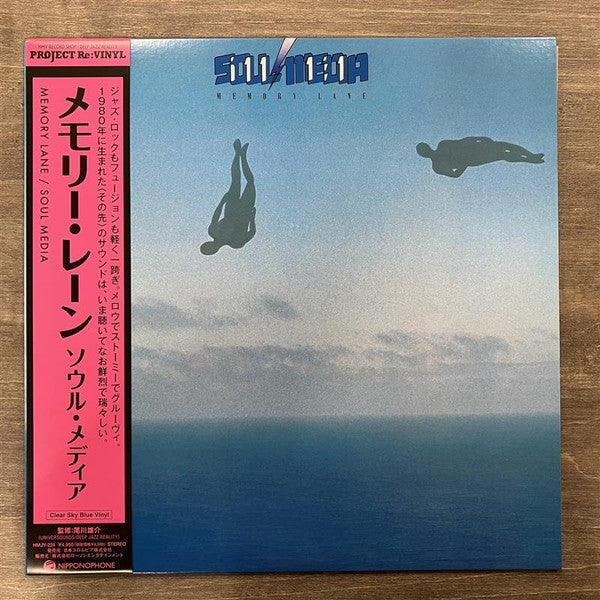 Memory Lane Vinyle Bleu Transparent - Front Cover