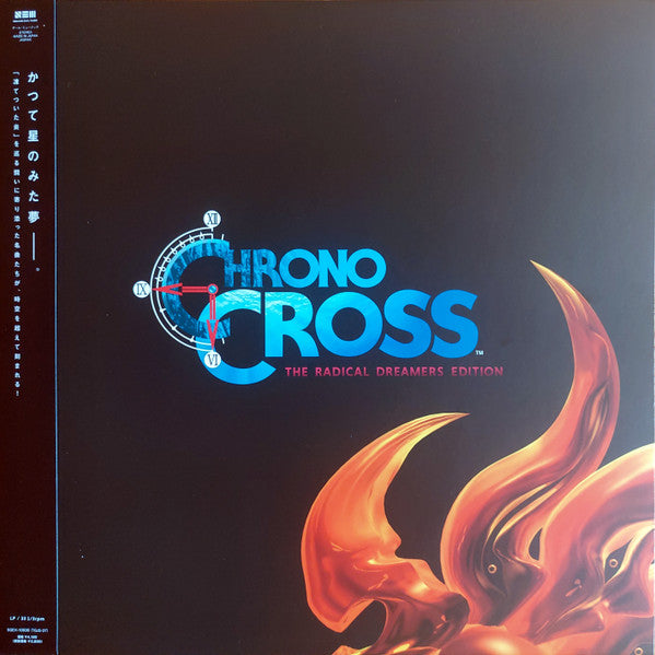 Chrono Cross : The Radical Dreamers Edition - Front Cover