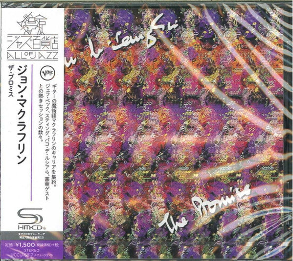 The Promise SHM-CD Edition limitée - Front Cover