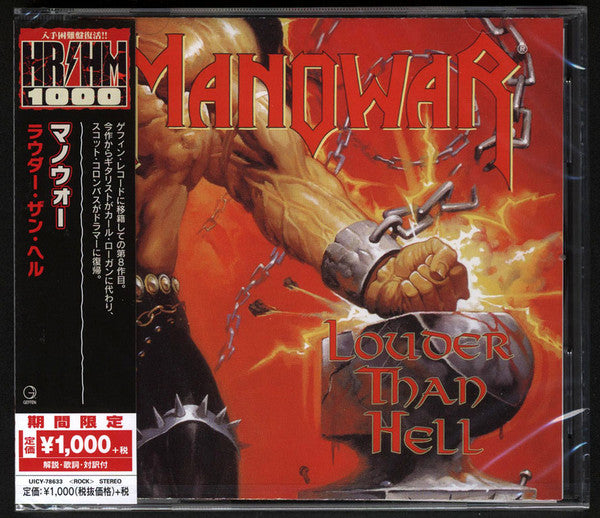 Louder Than Hell Edition limitée - Front Cover