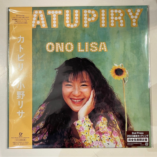 Catupiry - Front Cover