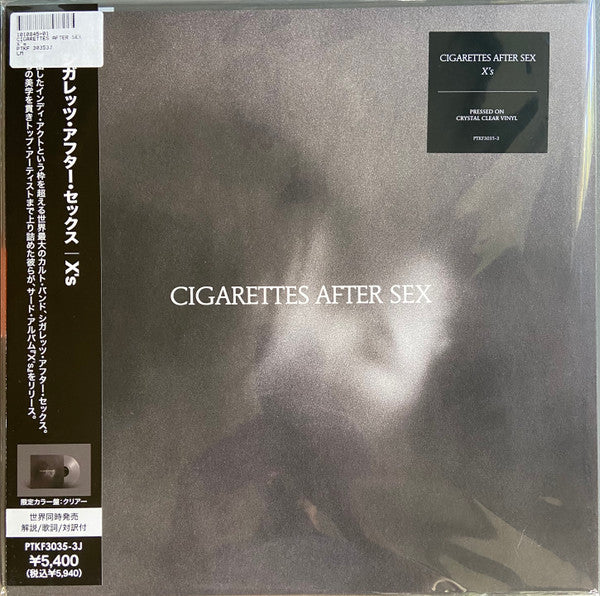 X`s Vinyle Coloré Transparent - Front Cover