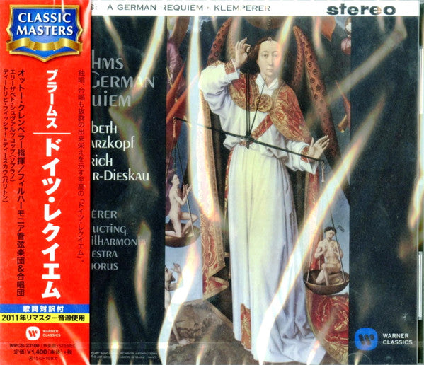 Brahms ein deutsches requiem - Front Cover