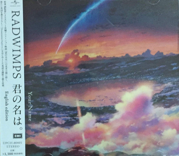 Your Name - Front Cover