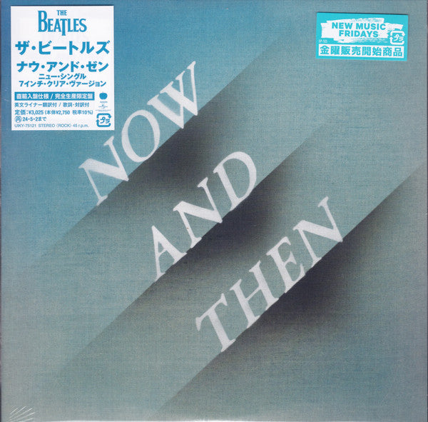 Now And Then Édition Limitée Vinyle Transparent - Front Cover