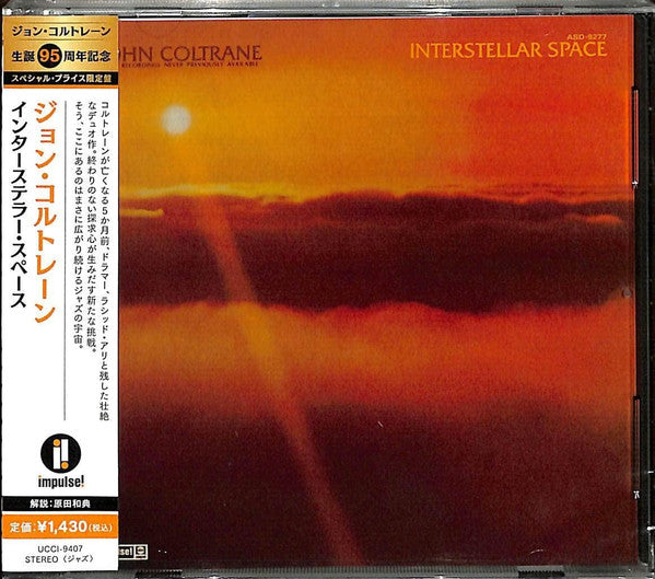 Interstellar Space - Front Cover