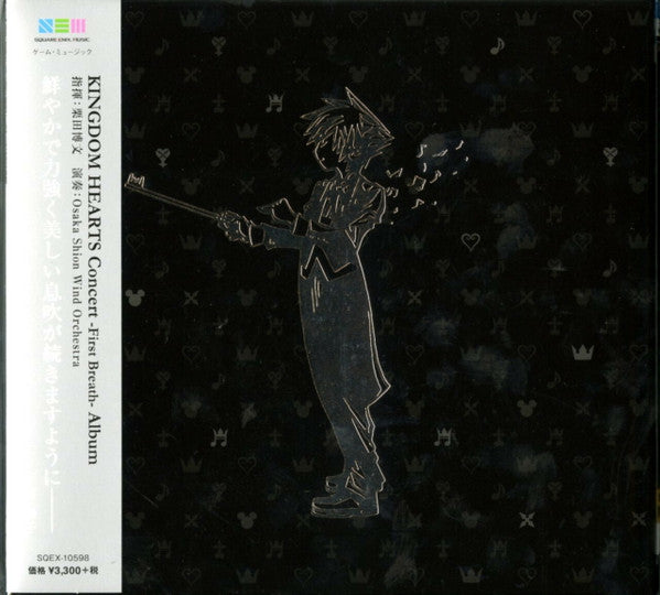 Kingdom Hearts Concert First Breath - Front Cover