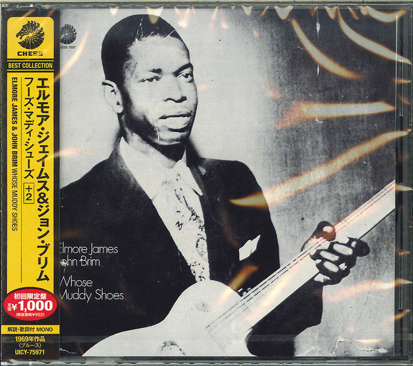 Whose muddy shoes/inclus titre bonus - Front Cover