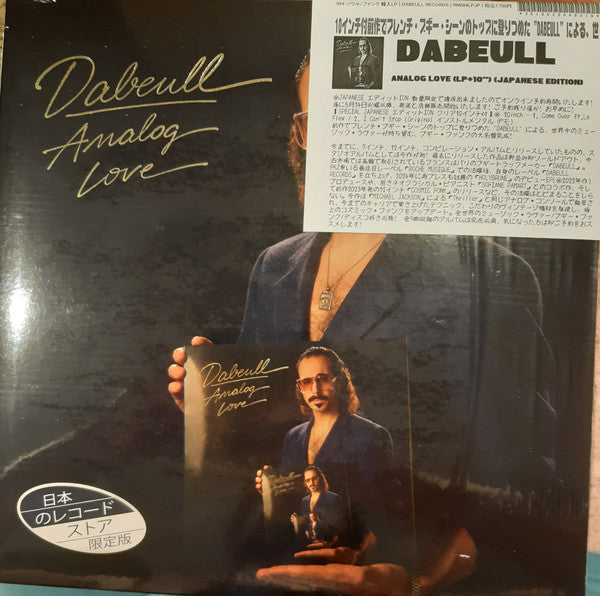 ANALOG LOVE/EXCLUSIVE 10 INCH INCLUDED/JAPAN EDITION/INDIE RECORD SHOP EXCLUSIVE - Front Cover
