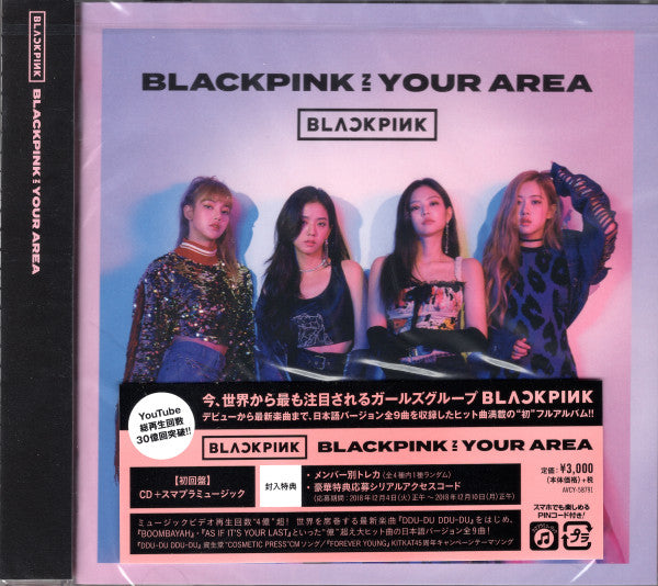 Blackpink In Your Area - Front Cover