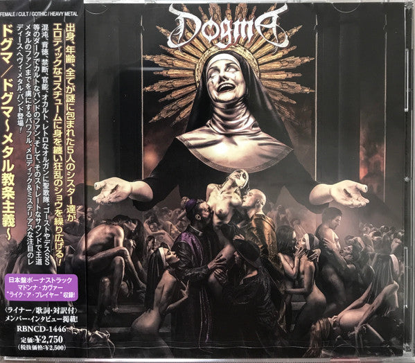 Dogma - Front Cover