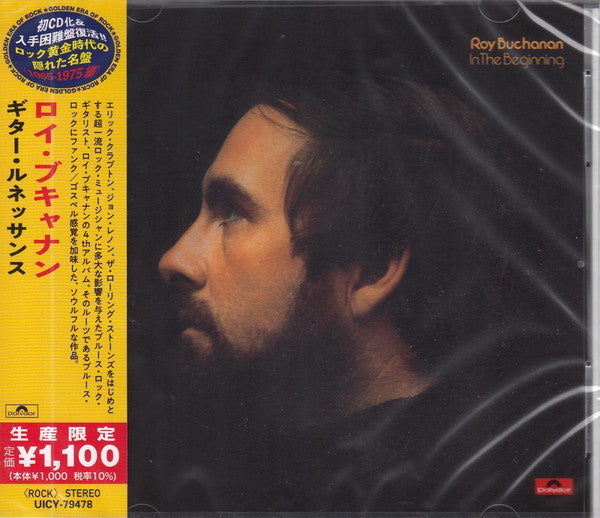 In The Beginning - Front Cover