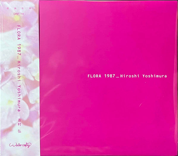 Flora 1987 - Front Cover