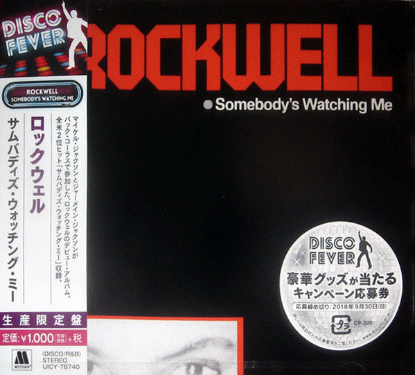 Somebody’s Watching Me - Front Cover