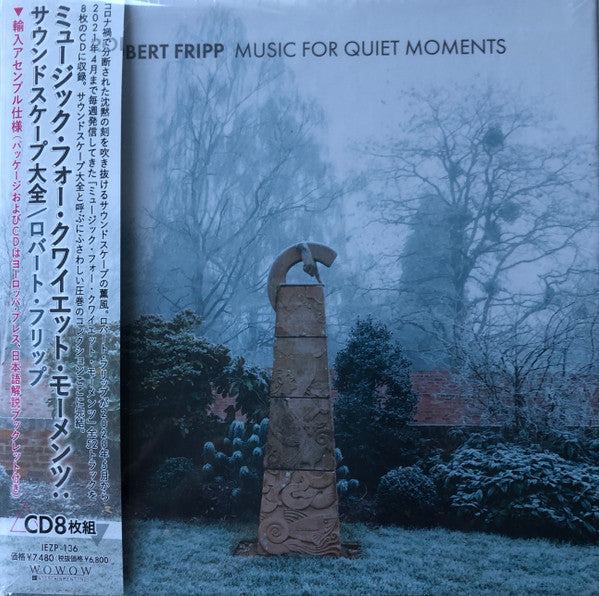 Music For Quiet Moments - Front Cover