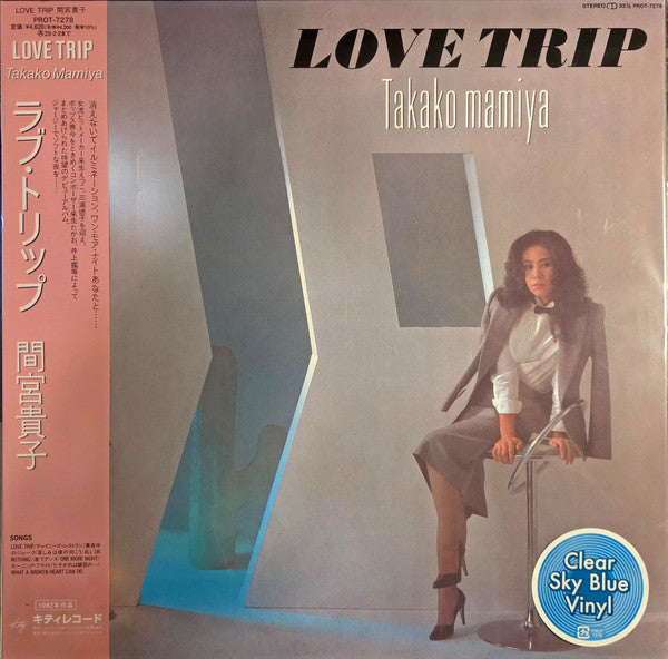 Love Trip Vinyle Bleu Transparent - Front Cover