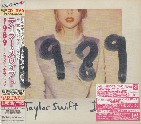 1989 - Front Cover
