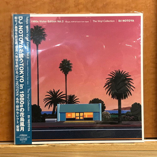 Tokyo 1980s Victor Edition, Volume 2 : (The Vinyl Collection) Boogie, AOR & Fusion From Japan - Front Cover