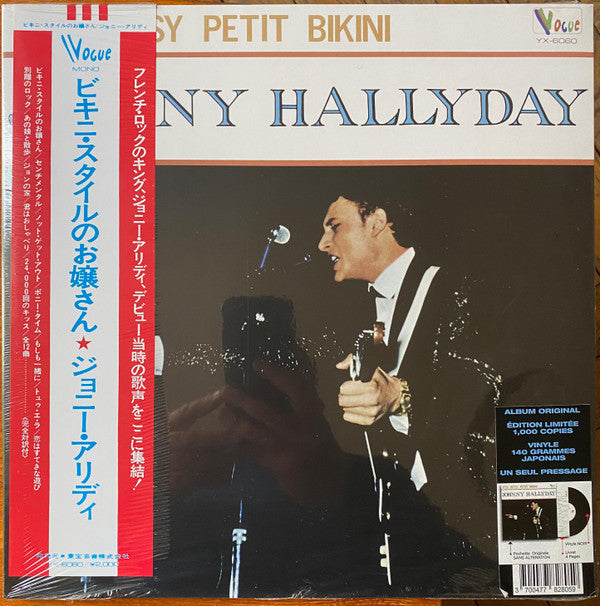 Itsy Bitsy Petit Biniki Edition Japonaise - Front Cover