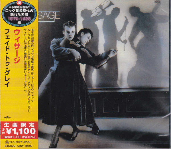 Visage - Front Cover