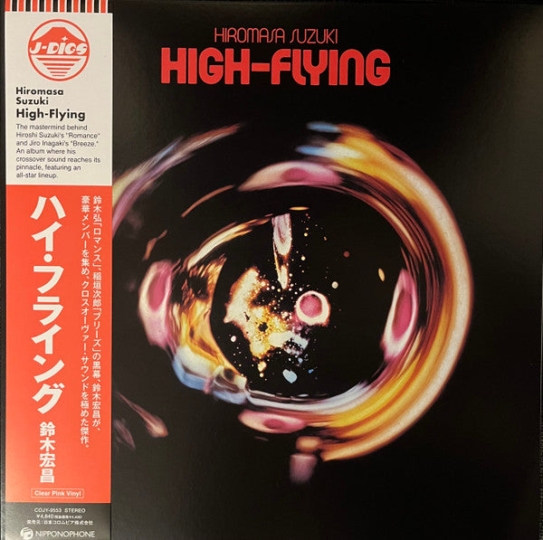 High Flying - Front Cover