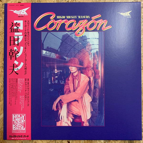 Corazon - Front Cover