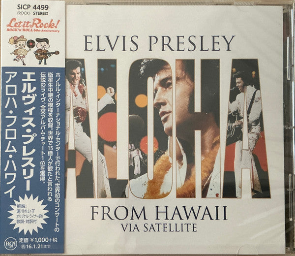 Aloha from Hawaii via satellite - Front Cover