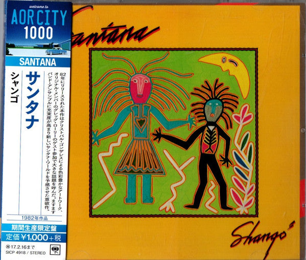 Shango Edition limitée - Front Cover