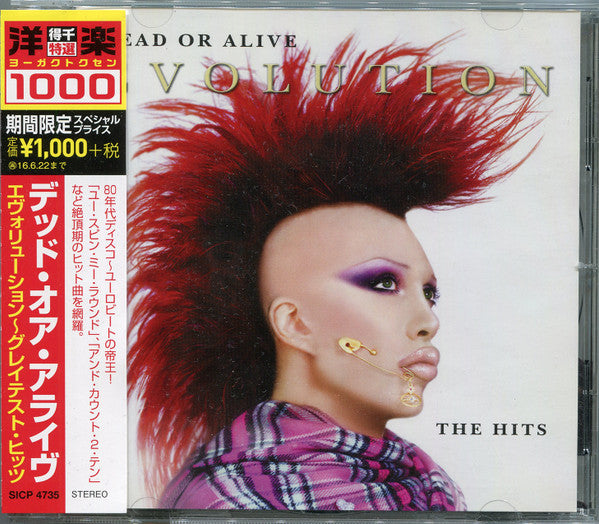 Evolution/very best of/inclus 1 titre bonus - Front Cover