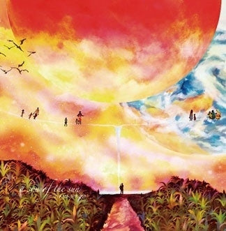 A Son Of The Sun - Front Cover