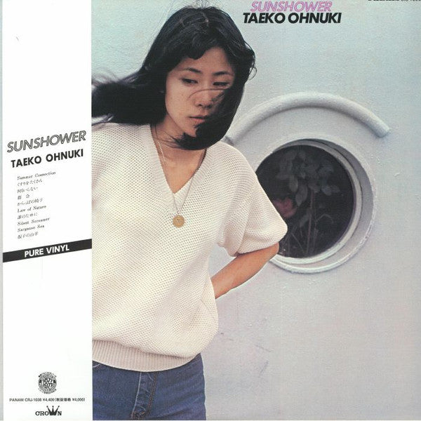 Sunshower Vinyle Coloré - Front Cover
