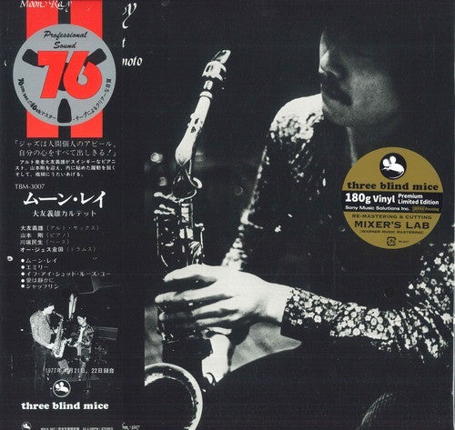 Moon Ray - Front Cover
