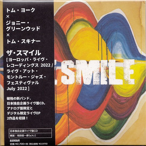 Europe Live Recordings 2022 / Live At Montreux - Front Cover