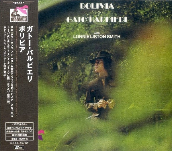 Bolivia Edition limitée remasterisée - Front Cover