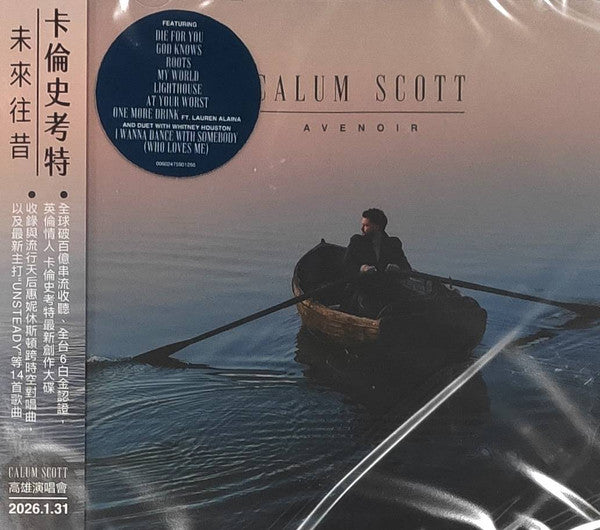 Avenoir - Front Cover