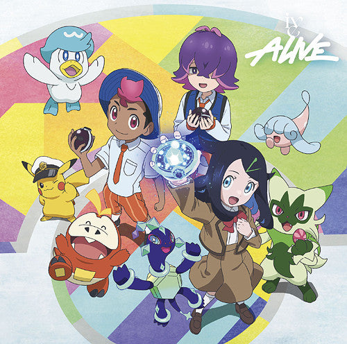 Alive Édition Limitée - Front Cover