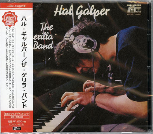 The Guerilla Band Edition remasterisée limitée - Front Cover