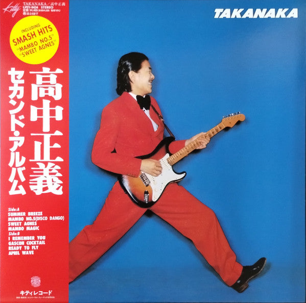 Takanaka - Front Cover