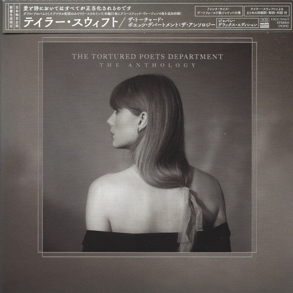 The Tortured Poets Department : The Anthology Deluxe Edition - Front Cover