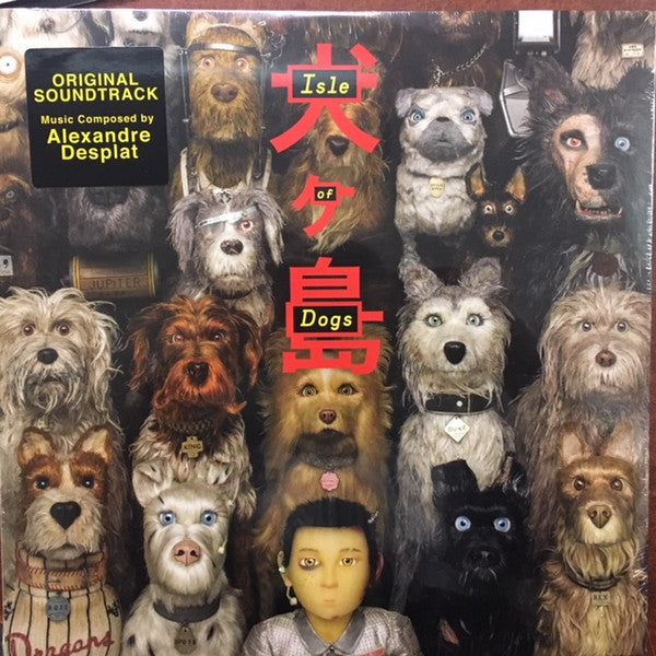 Isle Of Dogs - Front Cover