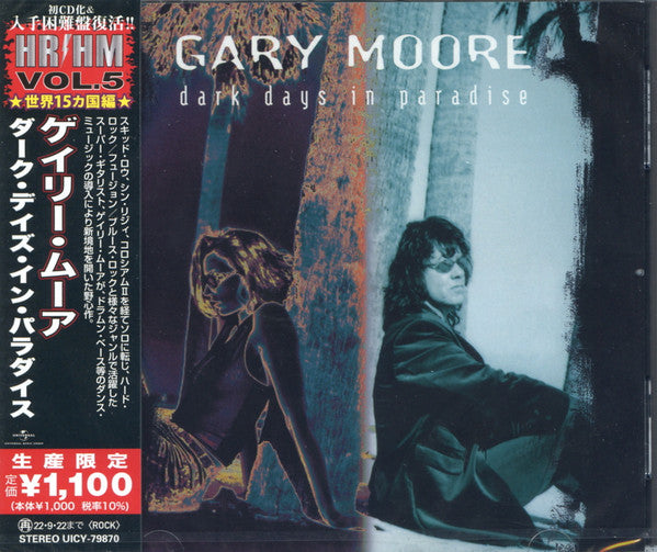 Dark Days In Paradise - Front Cover