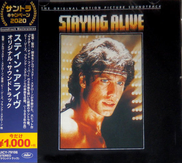 Staying Alive - Front Cover