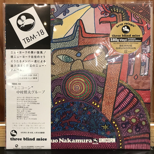 Unicorn - Front Cover