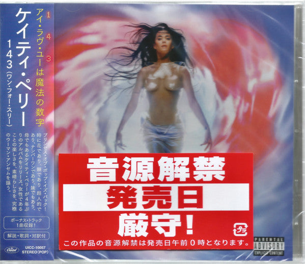 143 - Front Cover