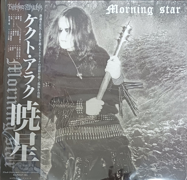Morning Star Vinyle Noir Transparent - Front Cover